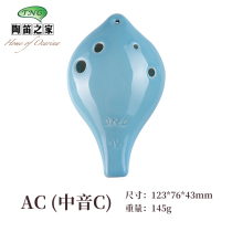 Taiwan original TNG6 hole smoked beginner alto ac tone professional six-hole introductory student childrens ceramic ocarina