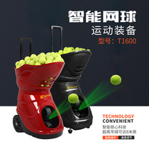 Spoas T1600 tennis ball machine automatic serve machine trainer sparring device with lithium battery
