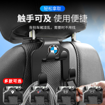 Car hook seat back hook car front row rear seat rear backrest back supplies car hook in the car