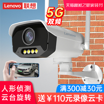 Lenovo wireless 360-degree panoramic with mobile phone remote camera home outdoor HD night vision no dead angle monitoring