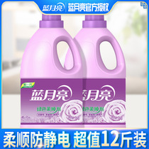 Blue moon green softener 3kgx2 bottled clothing care soft breathable anti-static lavender fragrance