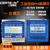Online PH Meter Industrial Controller Tester ORP detector Sensor Electrode probe Online 4-20mA
