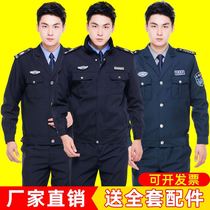 2011 New Security work clothes spring and autumn set property guard long sleeve uniform winter clothes for men and women