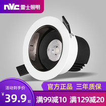NVC no main light lighting led spot light Household cob embedded deep anti-glare background wall Corridor aisle downlight