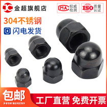 Black 304 stainless steel cap nut nut decorative screw cap cap round ball head cap nut M3-M16