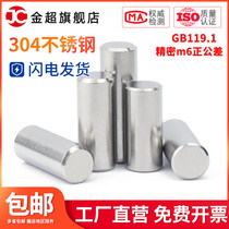 304 stainless steel m6 precision positive tolerance cylindrical pin GB119 1 precision solid positioning pin direct selling fixed PIN