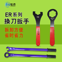 CNC tool holder wrench spindle nut female removal tool ER162025ER32 stone engraving machine extension wrench