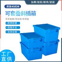Plastic logistics turnover box rectangular large plastic box food Medical storage box with flip box thickening