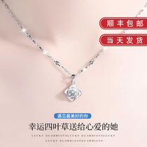 Necklace female sterling silver 999 clavicle chain clover pendant foot silver jewelry products send girlfriend Mom birthday gift