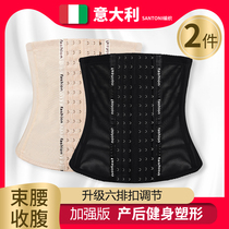 Corset womens slimming abdominal belt postpartum plastic waist fitness clothes binding belt waist sealing stomach fat burning artifact tremble