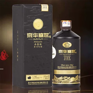 盛世中国53度白酒-盛世中国53度白酒促销价格、盛世中国53度白酒品牌- 淘宝