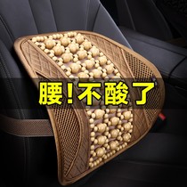  Car seat lumbar cushion Car chair lumbar hard support Driving lumbar pain waist protection artifact Car lumbar cushion lumbar support