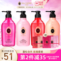 Japan imported maxinni dandruff plump silicone oil no shampoo degreasing fluffy fragrance shampoo female oil control