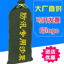 Flood prevention artifact door flood prevention flood prevention sandbags household flood prevention flood control sandbags blocking water sandbags