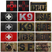 Reflective IR Fabric Night Recognition Chapter K9 Medical cross Zhangjun fan camouflage blood type Morale Badge backpack sticker