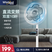 Whirlpool DC Variable Frequency Fan Floor Fan Small Household Fan Stand Vertical Shake Head Dormitory Light Tone Fan