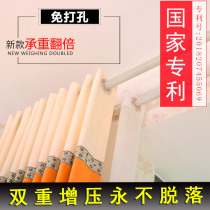 Curtain Rod-free bedroom living room hook type Roman Rod single pole 3-4 m telescopic rod clothes shower rod shower curtain rod