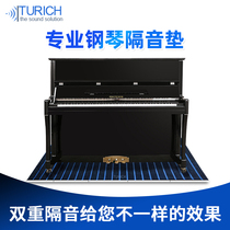 Piano sound insulation mat piano room sound mat home sound-absorbing blanket professional noise reduction material indoor environmental protection sound insulation shock absorber