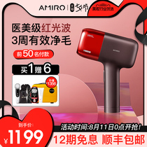 AMIRO Red Light Wave Hair Cleaner