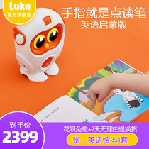 Luca Luka HeroS picture book reading robot children intelligent reading pen early education story machine learning