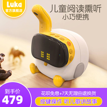 Luca Luka baby picture book reading robot children early education machine intelligent children reading pen learning