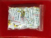 Jiangs Mingfeng plastic suona whistle a pack of 100 small bags (400 in total) whistle