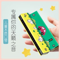 Childrens harmonica infant beginner non-toxic baby kindergarten child harmonica portable harmonica