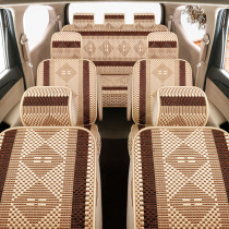 Baojun 730 360 Wuling Hongguang s s3 7 seats fully surrounded by summer ice silk car seat cushion seven seat cover