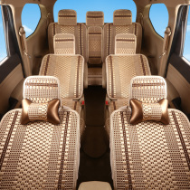 Wuling Hongguang S seat cover Four Seasons seven special 2018 All-inclusive 580 summer S1 Baojun 730 car seat