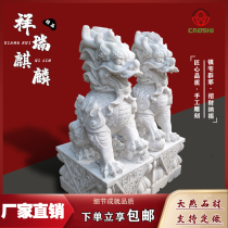 Stone Carved Dragon Claw Kirin A Pair of God Beast Town House Lucky White marble ornaments Bluestone Fengshui Home Villa Gate