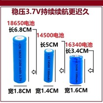 18650 14500 16340 Lithium battery strong light flashlight Laser pointer lamp 3 7v4 2 charger Universal