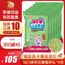 NEO green tea tofu cat sand 6L* 6 packs of cat sand 30 kilos tofu sand knots with deodorant tofu cat sand dust-free grain