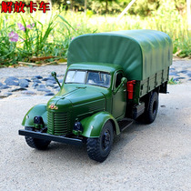 1:32 Liberation CA10 military transport truck alloy car model simulation metal sound and light toy car collection ornaments