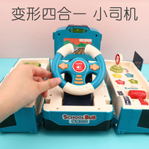 Childrens bus toy car large deformation school bus 3 inertia multi-function bus 2 boys 2021 new puzzle