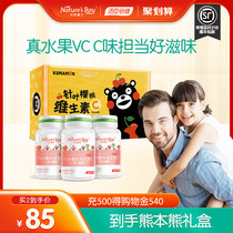 Tomson Bei Health Children Vitamin C Chewable Tablets Non-effervescent vc lozenges Adult Natural Doctor Needle Leaf Cherry Powder