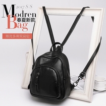 Backpack Ladies Shoulder Mini Small Bag Soft Leather shoulder bag 2021 Summer New Small Shopping Fashion Travel
