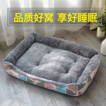 Kennel Four Seasons Universal Cat Nest Pet Mat Teddy Small Dog Kennel Winter Warm Dog Bed