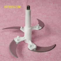 Meat grinder accessories household electric chop onion cut vegetable dumpling stuffing small stir chili sauce garlic cracker machine knife holder