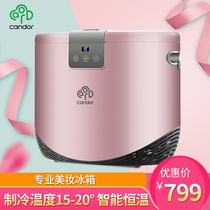 Candor professional beauty refrigerator mask Skin care cosmetics small refrigerator mini intelligent constant temperature preservation