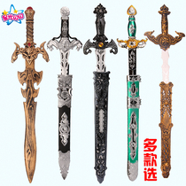 Childrens Swordsman plastic toy sword gun Blue Dragon Sword Shangfang sword performance sword sword Tianwang sword model weapon