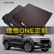 Suitable for 2021 ideal one trunk pad tail box pad fully enclosed 67-seat car special interior accessories