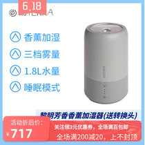 American doTERRA essential oil doTERRA US network(Dawn aroma)Dawn aromatherapy humidifier Aromatherapy machine