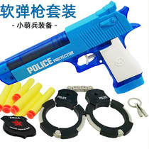 Jiayi police Xiaomeng soldier toy water gun children Soft Bullet Gun House toy boy handcuffs suction plate gun