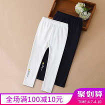 Girl Pants Foreign Air Trendy Spring Autumn Clothing 2022 New Children Beating Underpants Wear White Female Baby Little Leggings Pants
