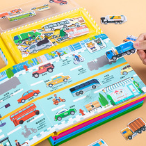 Children Car Magnetic Stickers Book 2 Cartoon Stickers 3 Repeatedly Glued to Painted Paper 4 Year Old Baby Puzzle Toy 6