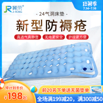 Anti-bedsore air cushion sheets Anti-bedsore washers Bedridden paralyzed patients The elderly turn over Medical care pad artifact