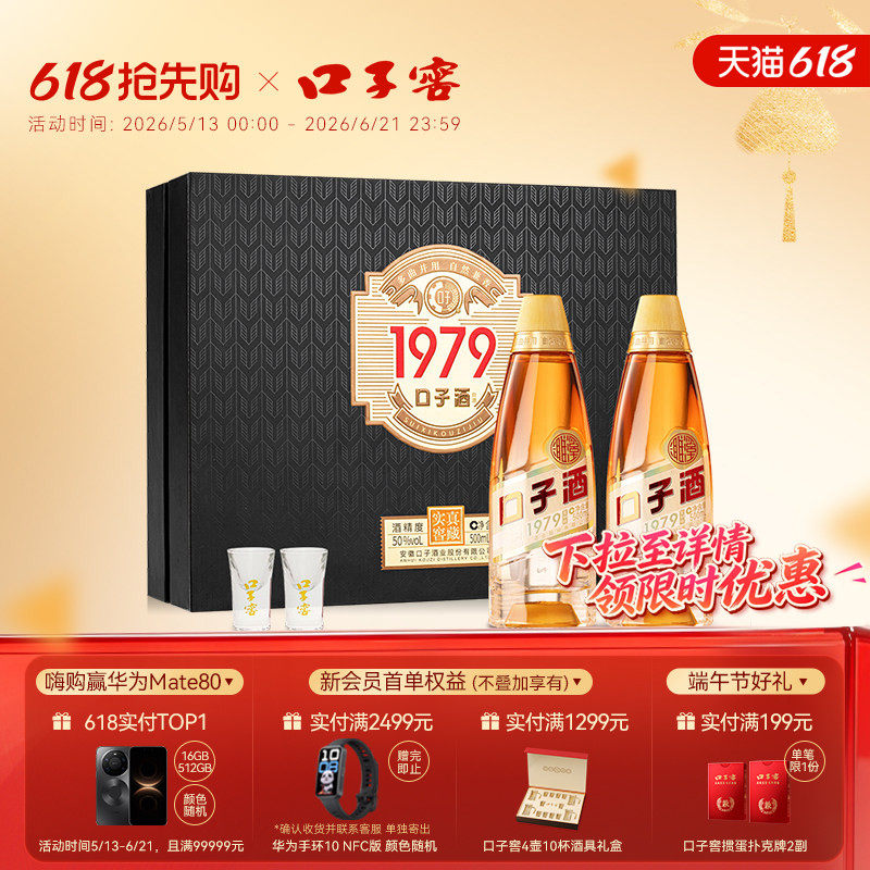 金门高粱酒官方旗舰店-金门高粱酒官方旗舰店促销价格、金门高粱酒官方