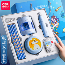 Effective electric stationery gift box supplies school spree primary school children freshman admission kit kindergarten graduation gift five sets of second grade boys and girls