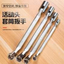 Double-head movable plum socket wrench tool to make the wrench auto repair tool labor-saving artifact steering manual rotation