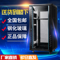 Network cabinet 1 2 m thick server deepen 1000 switch 18U weak 6U monitoring 2 0 meters power amplifier